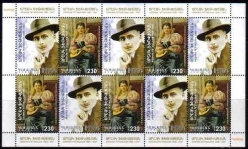 Scott #1077 tete-beche sheet of 5 sets Arshak Fetvedjian Painter (770-771)