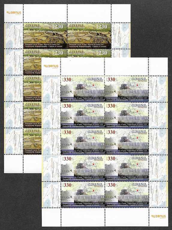 Scott #1084-1085 two sheets of 10, Ancient Capitals of Armenia, (780-781)
