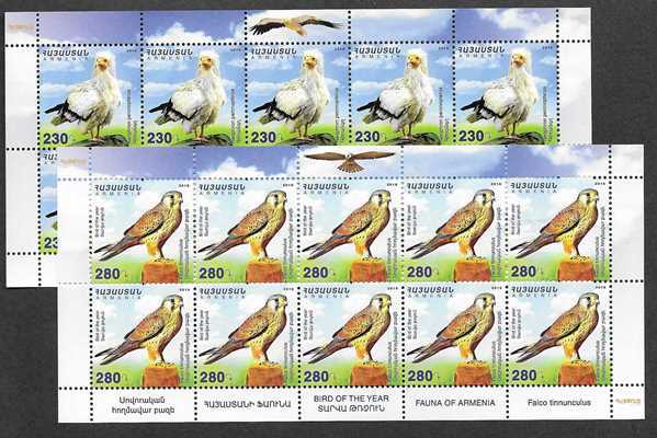 Scott #1092-1093 sheets of 10 Birds and Flowers of Armenia (788-789)