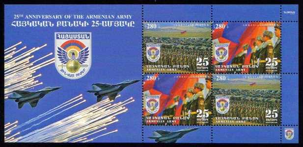 Scott #1097 S/S, 25th Anniversary of the Armenian Army Souvenir Sheet (793-794SS)