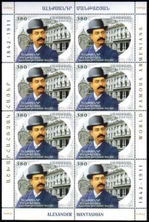 Scott #1098 Sheet of 8 Alexander Mantashian (795)