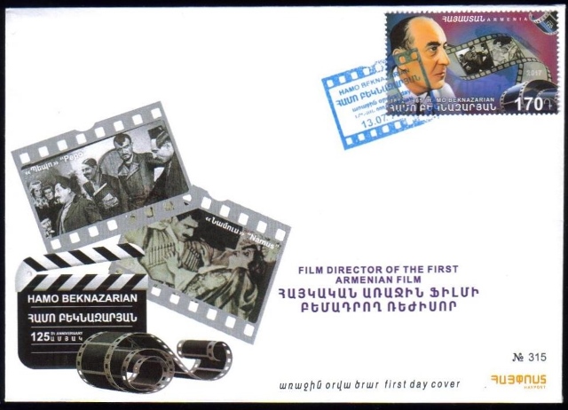 Scott #1106 FDC Hamo Beknazarian Film Director (804)