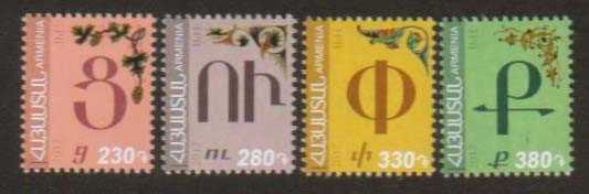 Scott #1110-1113 set of 4 The Armenia alphabet (808-811)