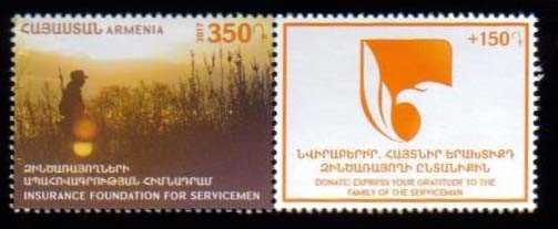 Scott #B03 a single stamp with charity label, Armenian Servicemen Insurance (812)