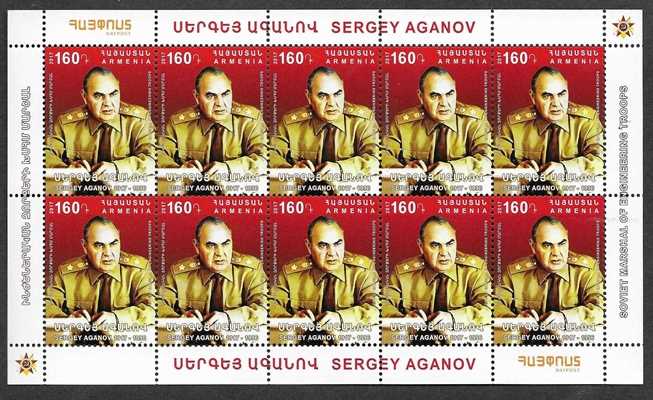Scott #1120 Sheet of 10 Marshal Sergey Aganov (830)