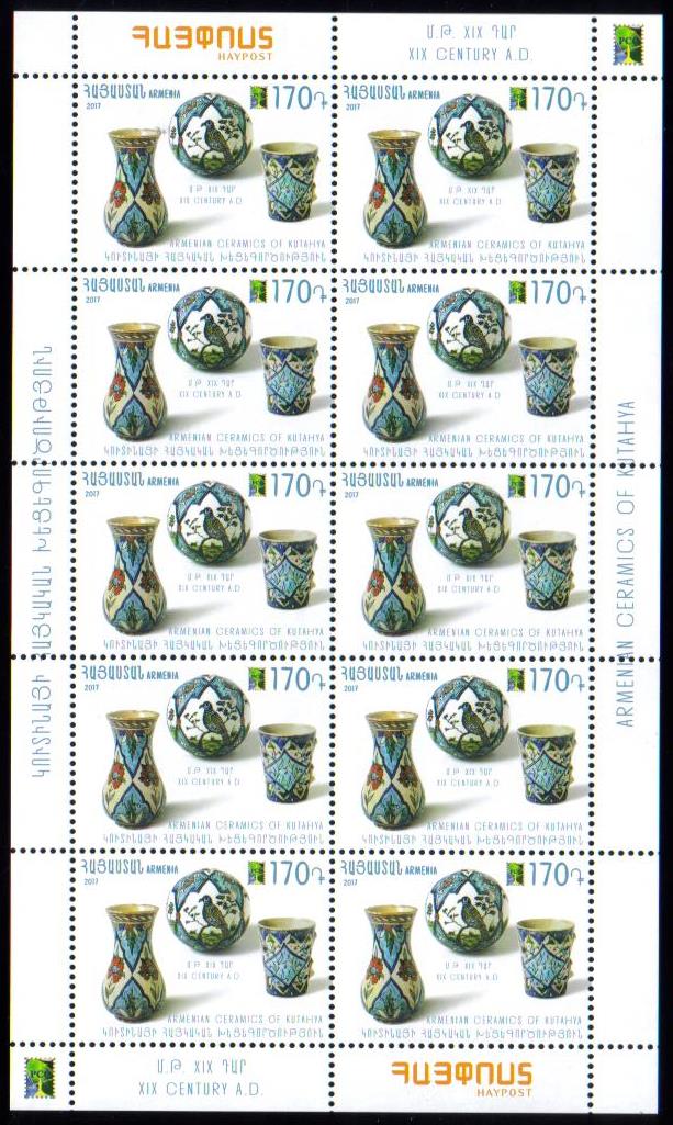 Scott #1124 Sheet of 10 Armenian Ceramics of Kutahya (832)