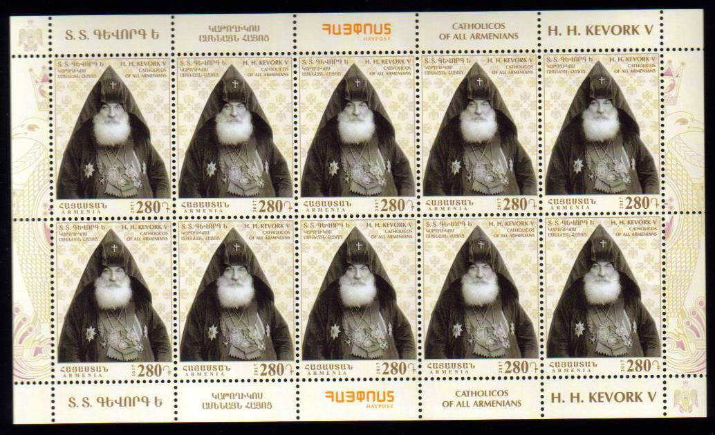 Scott #1128 Sheet of 10 Catholicos of All Armenians His Holiness Kevork V Soureniants (835)