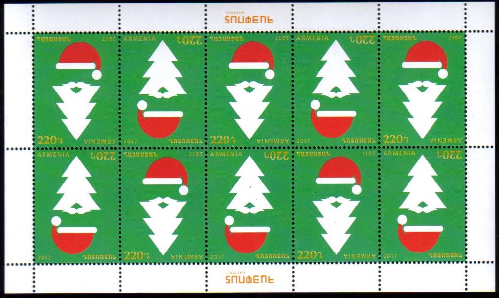 Scott #1131 sheet of 10 Christmas and New Year in Armenia (839)