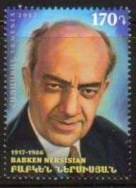 Scott #1139 a single stamp, Babken Nersisian Prominent Armenians 100th Birth Anniversary (848)