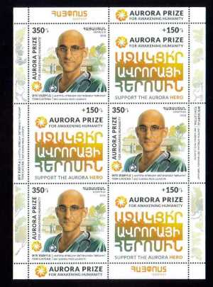 Scott #B05 Sheet of 3 stamps and charity label, Aurora humanitarian prize to Tom Catena (852)