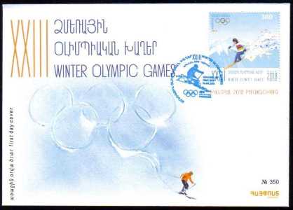 Scott #1143 FDC Winter Olympics Pyeongchang (853)