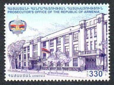Scott #1144 a single stamp, 100th Ann. of the Armenia Prosecutor's Office (854)