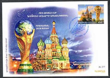 Scott #1145 FDC, FIFA World Cup (855)