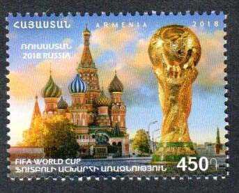 Scott #1145 a single stamp, FIFA World Cup (855)