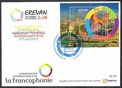 Scott #1152 FDC, La Francophonie in Yerevan (863)