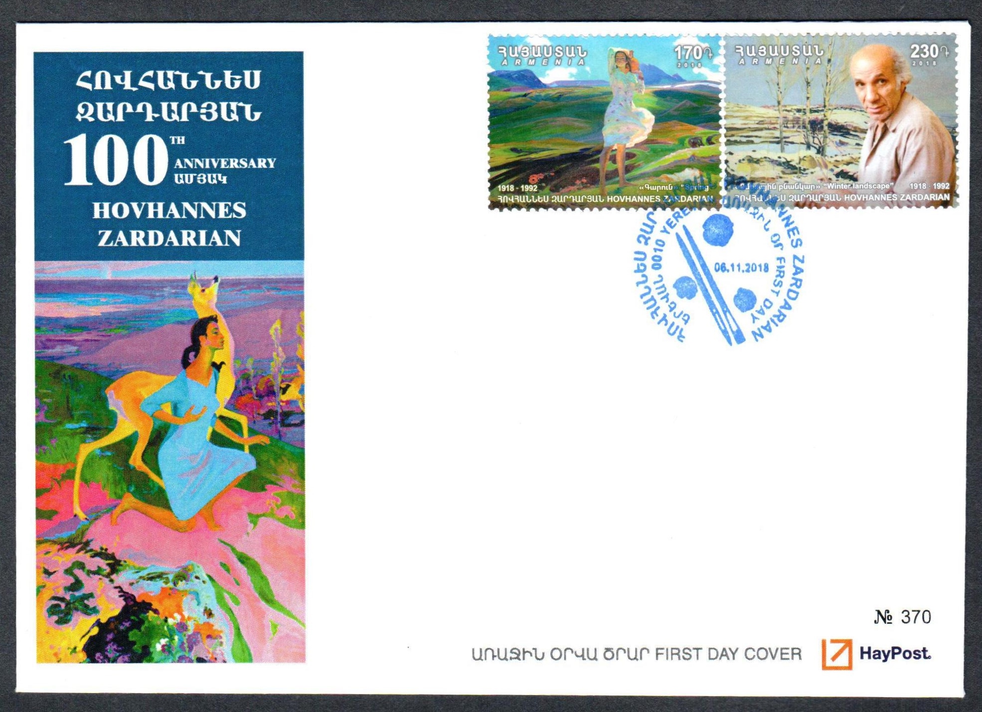 Scott #1155-1156 FDC, Hovhannes Zardaryan Painter 100th birth anniversary (866-867)