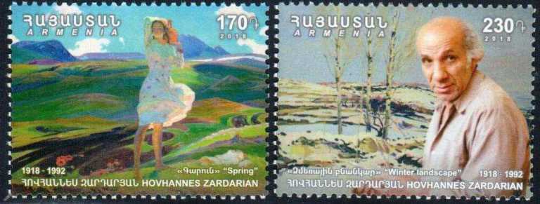Scott #1155-1156 a set of 2, Hovhannes Zardaryan Painter 100th birth anniversary (866-867)