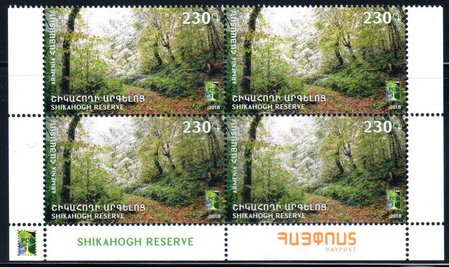 Scott #1157 Corner Block of 4, Shikahogh Reserve (868)