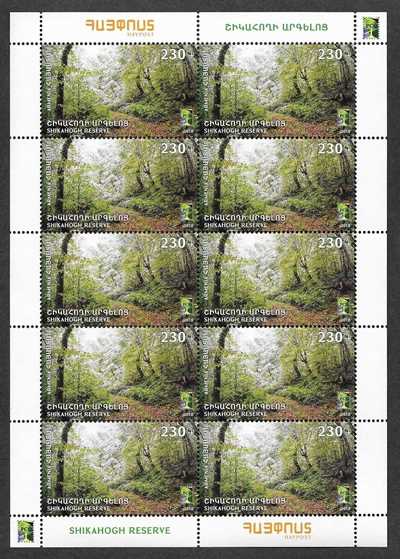 Scott #1157 Sheet of 10, Shikahogh Reserve (868)