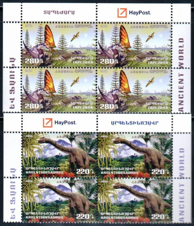 Scott #1164-1165 Corner Block of 4, Flora and Fauna of Ancient World (879-880)