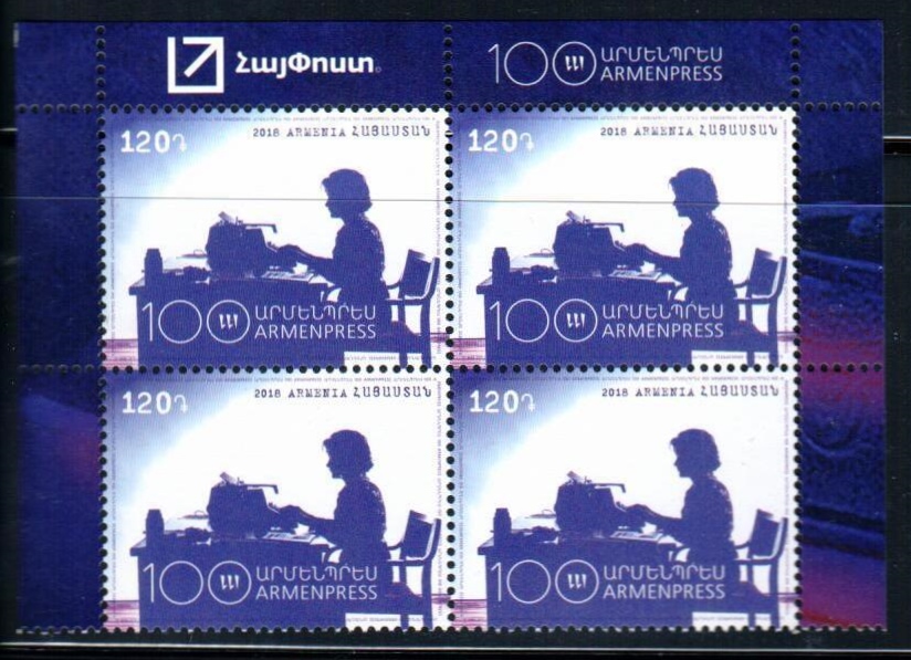 Scott #1168 Corner Block of 4, ArmenPress 100th Anniversary (883)