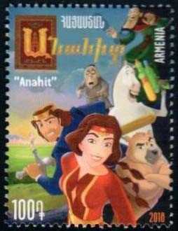Scott #1171 a single stamp, Children cartoon stories Anahit (884)