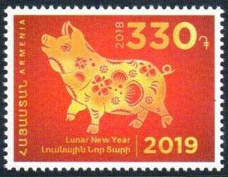 Scott #1176 a single stamp, Chinese Lunar Year (886)