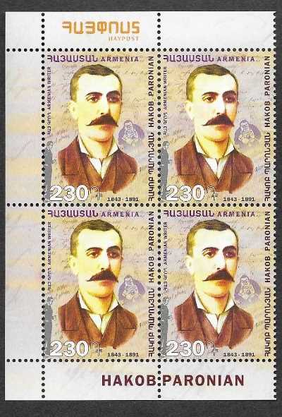 Scott #1169 Corner Block of 4, Hakob Paronian Prominent Armenians series (887)