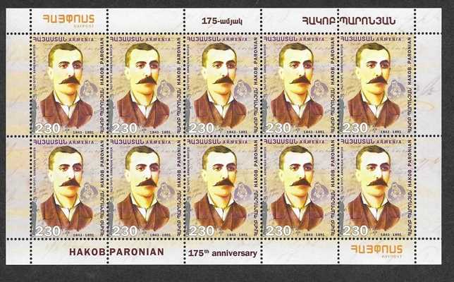 Scott #1169 Sheet of 10, Hakob Paronian Prominent Armenians series (887)