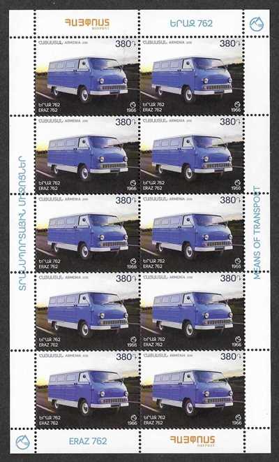 Scott #1170 Sheet of 10, Means of Transport, the Blue Van (888)