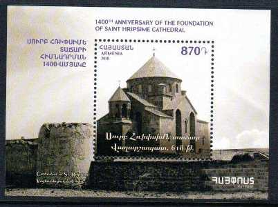 Scott #1174 a single Souvenir Sheet, St. Hripsime Cathedral 1400th anniversary of foundation (890)