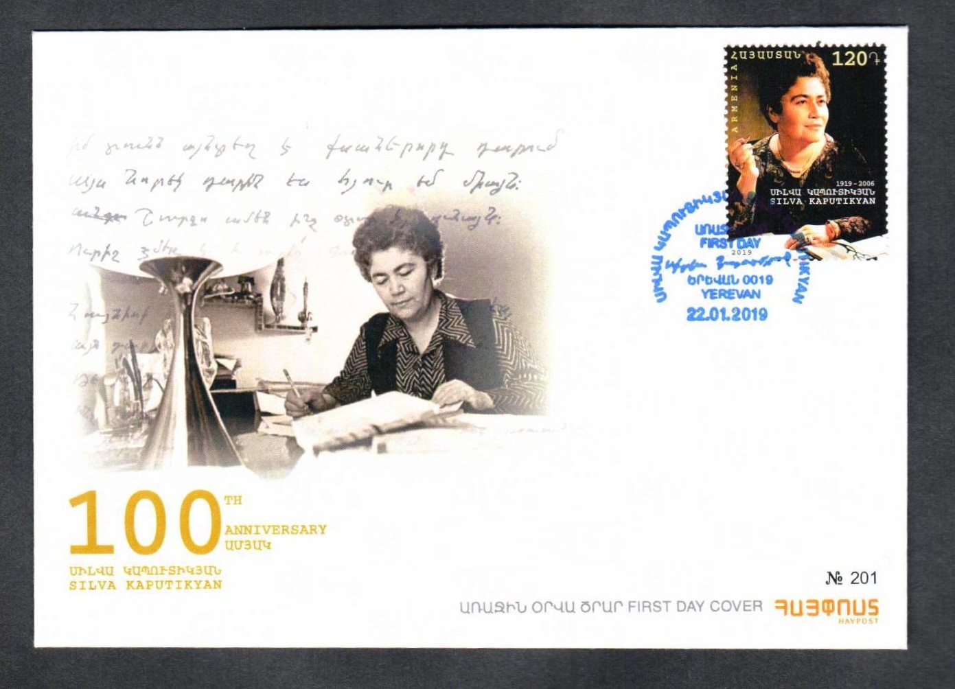 Scott #1177 FDC, Silva Kaputikyan Prominent Armenians 100th Birth Anniversary (892)