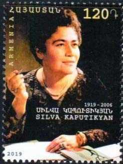 Scott #1177 a single stamp, Silva Kaputikyan Prominent Armenians 100th Birth Anniversary (892)