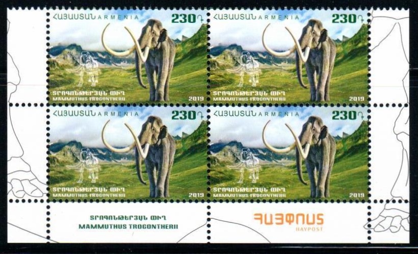 Scott #1184 Corner Block of 4, Flora and Fauna of Ancient Armenia (900)