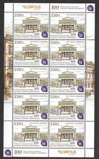 Scott #1191 Sheet of 10, Yerevan University 100th anniversary (907)