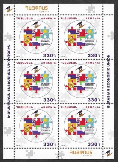 Scott #1192 Sheet of 6, Eurasian Economic Union (908)