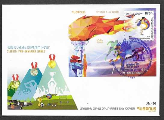Scott #1193 FDC, 7th Pan-Armenian Games (909)