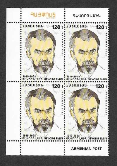Scott #1196 Corner Block of 4, Gevorg Emin (912)