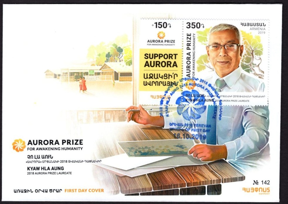 Scott #B-6 FDC, "Aurora" humanitarian initiative prize to Kyaw Hla Aung (915)