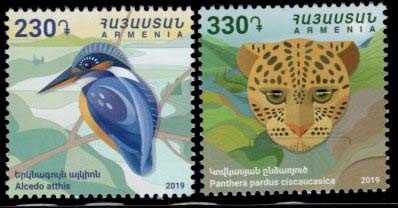 Scott #1200-1201 a set of 2 stamps, Flora and Fauna of Armenia (917-918)