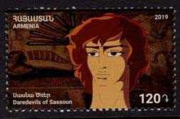 Scott #1207 a single stamp, Children's philately "Daredevils of Sassoun" cartoon (925)