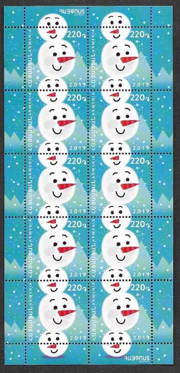 Scott #1211 Sheet of 10, New Year and Christmas (926)