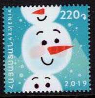 Scott #1211 a single stamp, New Year and Christmas (926)