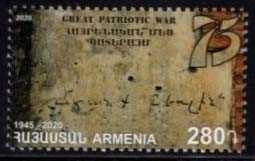 Scott #1221 a single stamp, 75th Anniversary of WWI (938)