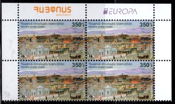 Scott #1222 Corner Block of 4, Europa 2020 Ancient Postal Routes (939)