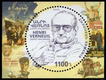 Scott #1226 a single Souvenir Sheet, Henry Verneuil Frnech-Armenian Playwright (943)