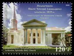 Scott #1229 a single stamp, Armenian Church in Singapore (946)