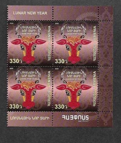 Scott #1232 Corner Block of 4, Lunar Year (949)