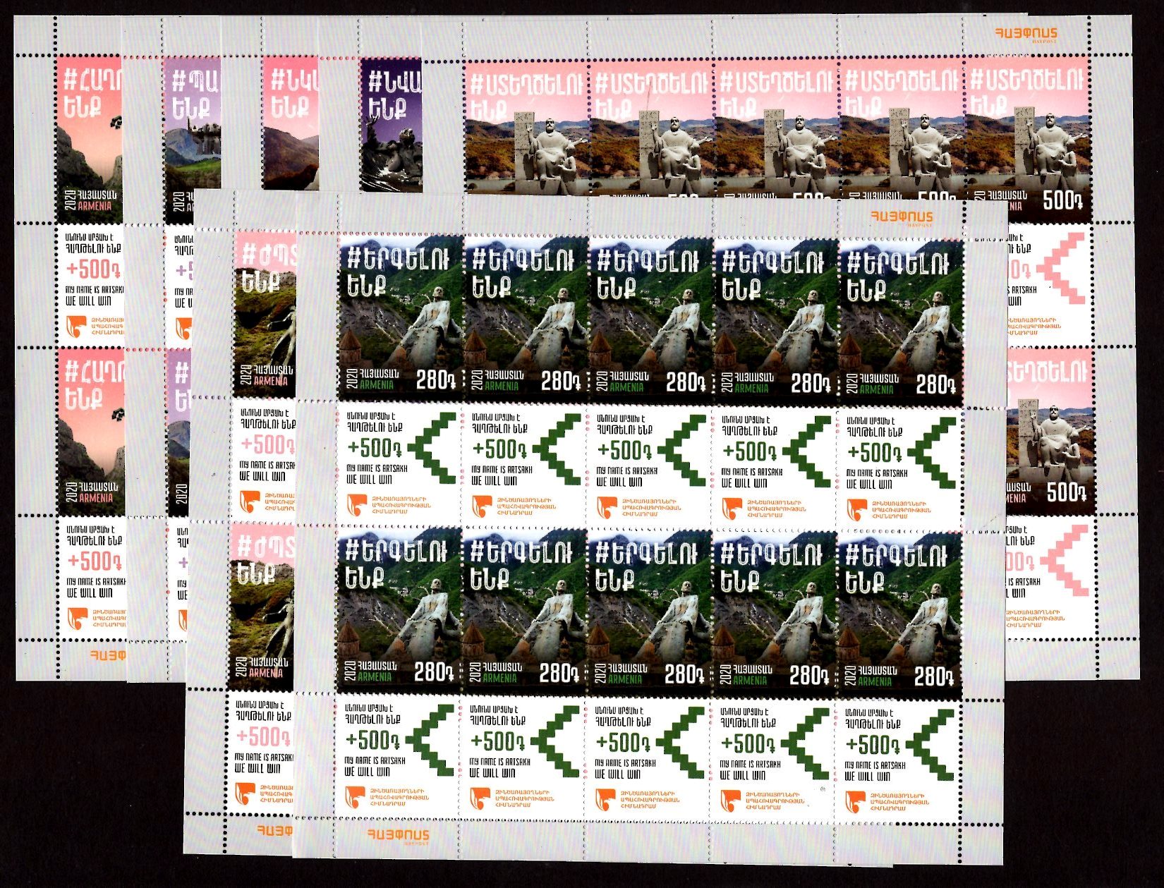 Scott #B11-B17 seven sheets of 10, Armed Forces Insurance Semi Postal (959-965)