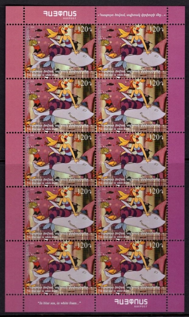 Scott #1238 Sheet of 10, Children paintings (966)